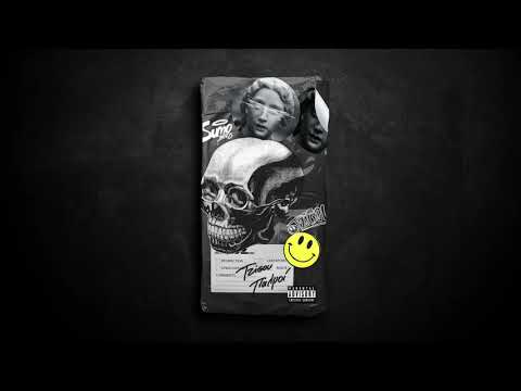 Tzigou - ΠΑΛΜΟΙ / ΧΘΕΣ