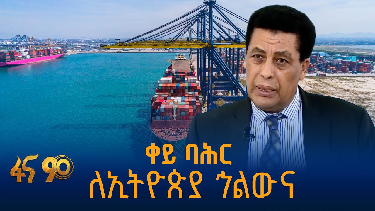 “ምሁራን ኃላፊነታቸውን ይወጡ”