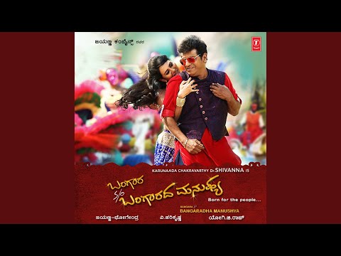 Neeli Neeli — watch video