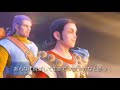 Dragon Quest XI DAN DAN Kokoro Hikareteku