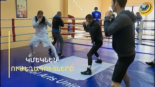 Ուժեղագույնները կմեկնեն Սերբիա