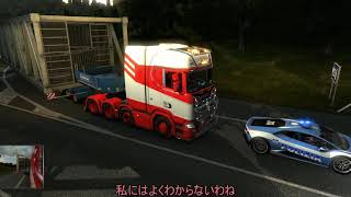 【ETS2】まりさ運送㈱13【ゆっくり実況】