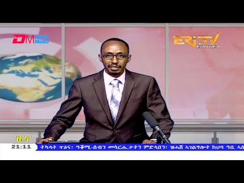 Tigrinya Evening News for September 27, 2020 - ERi-TV, Eritrea