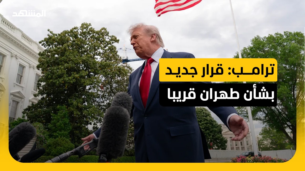 "رويترز" تكشف تكتيكات إيرانية جديدة لضرب السفن في هرمز