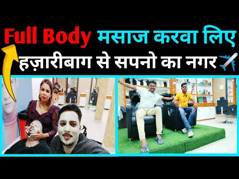 Vlog of journey from day to night | It was morning by the time I left Hazaribagh 😟🤦‍♂️