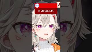 かっこいいスパチャ #shorts 【ぶいすぽ/切り抜き/小森めと】##切り抜き #ぶいすぽ #小森めと