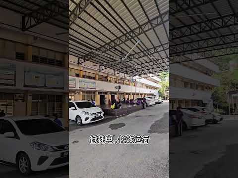 HVLS fan installation for SMK Bukit Gambir