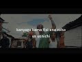 Diamond - Kanyaga lyrics