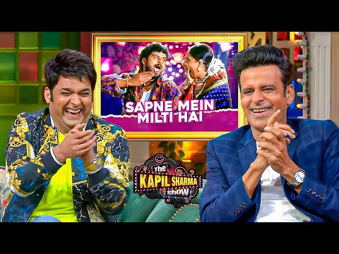 सत्या मूवी के Iconic Dance का मजेदार किस्सा Sapane Mein Milti Hai Song | Best Of Kapil Sharma Comedy