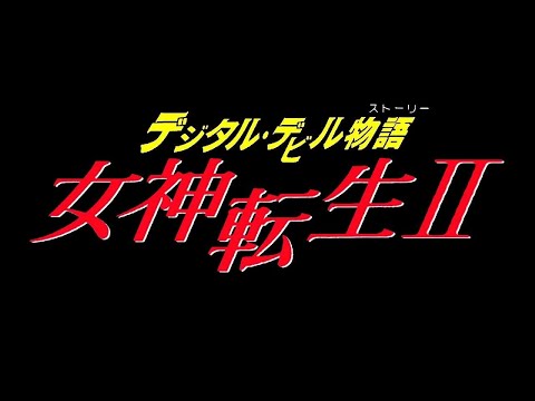 Poison Bar/Lady's Shop - Megami Tensei II (デジタル・デビル物語 女神転生II) [FamiTracker 2A03+MMC5 8-Bit Cover)