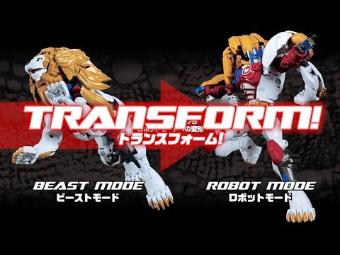 トランスフォーマー マスターピース　MP-48 ライオコンボイ（ビーストウォーズ） 変形解説動画！