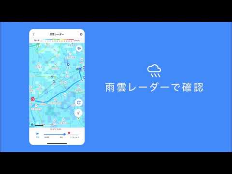 Vídeo de imagem de uso da "Função de navegação de bicicleta" do Yahoo! MAP