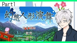 病上元気のゲーム生搬送【ゲーム実況リハビリ編】#1