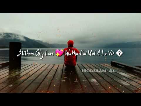 Maestro Ft Stormy " Koulchi Dayez " Statut Whatsapp