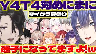 【対決と迷子】マイクラ夏祭りで戦う長尾さん達と迷子のすず菜ちゃん達【長尾景/男虎/七瀬すず菜/魔界ノりりむ/レヨン/塚原大地/一橋綾人/雲母たまこ/早乙女ベリー/酒寄颯馬/にじさんじ/新人ライバー】