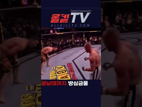 끝날때까지 방심금물 - by 스포츠중계 올킬티비