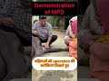 Demonstration Of MPD L Upward Fixation Of Patella L Dr Umar Khan