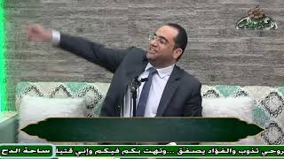 14  د- أحمد البصيلي –  فرض الصيام و الزكاة  (المجموع المعتبر) (ساحة الدح ) (2023م)