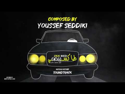 Taxi Bied - Kayen nour (Featuring Sahar Seddiki)