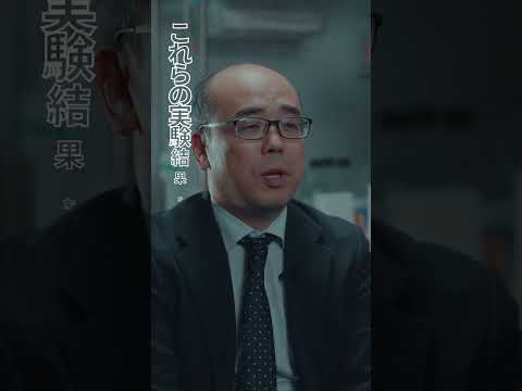 【SIT Lab】トコトリエノールは体重を抑制する #芝浦工業大学 #shorts #切り抜き