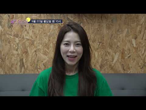 [달 뜨는 소리]양지은&황우림 팀 공개