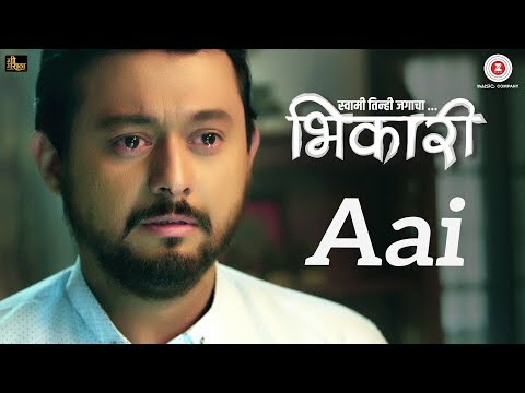 Aai - Bhikari | Swwapnil Joshi & Kirti Adarkar | Sonu Nigam | Milind Wankhede