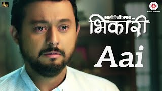 Download lagu Aai - Bhikari | Swwapnil Joshi & Kirti Adarkar | Sonu Nigam | Milind Wankhede mp3