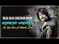 Do You Have A Minute Series Raja Raja Chozhan Naan Rajhesh Vaidhya