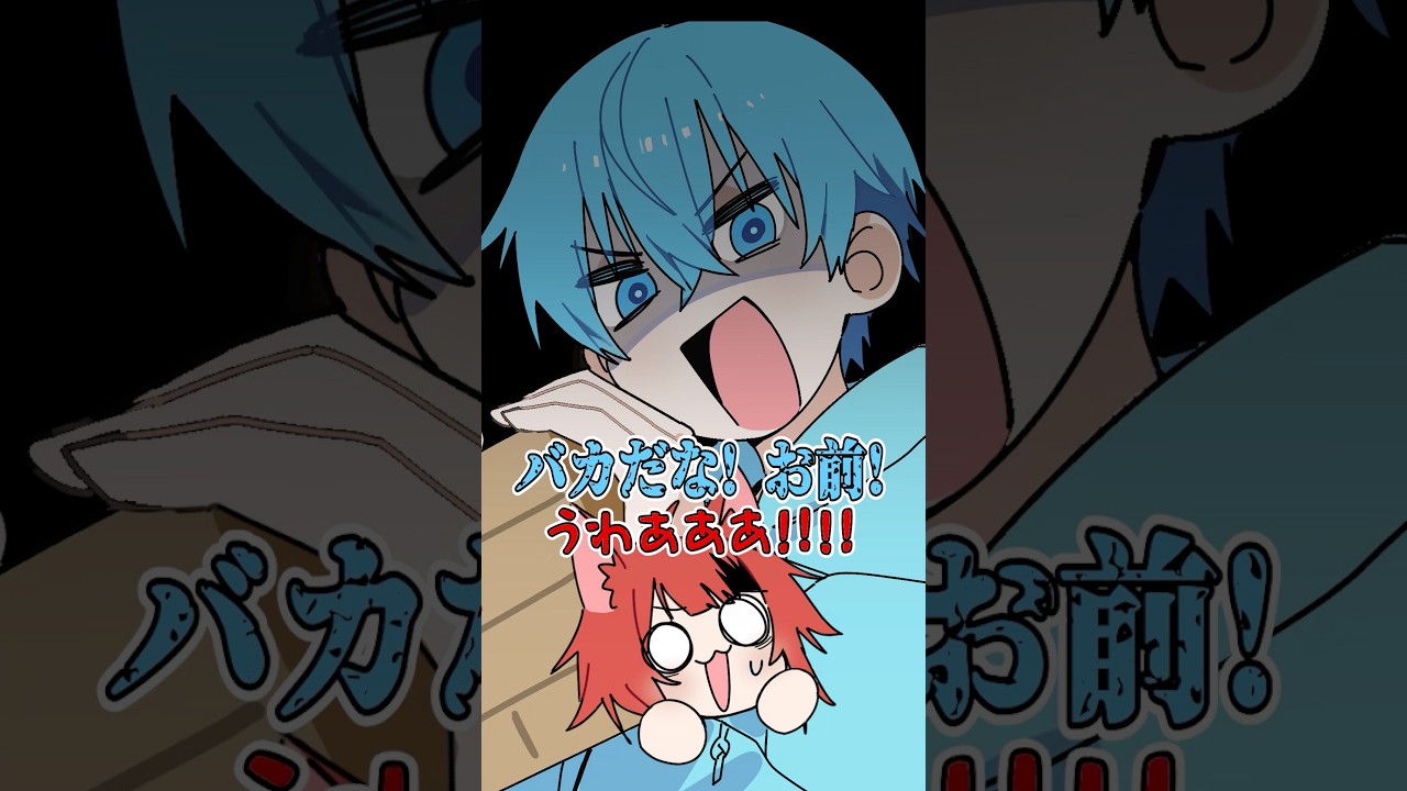 【切り抜き】生き残れるのは1人だけ #すとぷり #anime #マイクラ