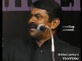 Seeman Angry With People Whatsapp Status
