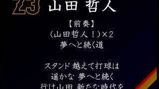 選考発表時2017WBC侍ジャパンアカペラ応援歌メドレー