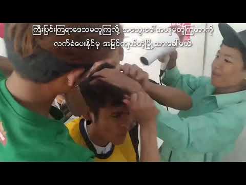 တောသားမြို့သားခွဲခြားနည်း Mc Kayah Lay+Mc Paimg Khant