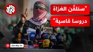 أبو عبيدة يعلن جاهزية مقاتلي القسام للمعركة ويتوعد بإعلان كل أسير يقتل باسمه وصورته وإثباتٍ لمقتله