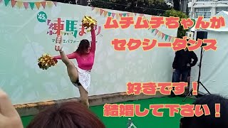 ムチムチで魅力的なチアダンス