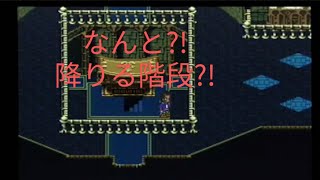 ロマンシングサガ３　実況プレイ　11-c