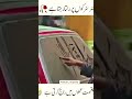 ماشاء اللہ کیا رائٹنگ ہے Youtubeshorts Beautifullview Subscribetomychanne SELFMA