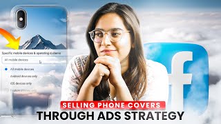 How To Sell Phone Covers Online & Improve Your E-Commerce Sales? 🔥 😉