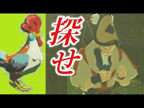Descargar コッコちゃん ゼルダ Descargar コッコちゃん ゼルダ