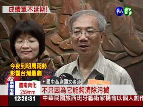 基測成績今公布 免試入學創新高