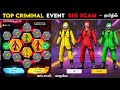 TOP CRIMINAL BUNDLES RETURN ச்சீ போங்க டா TOP CRIMINAL RING EVENT FREE FIRE IN