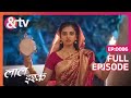 कैसे मनाएगी Jhumri Dhananjay को शादी के लिए Laal Ishq Full