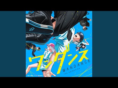 WANDALAND のサムネイル