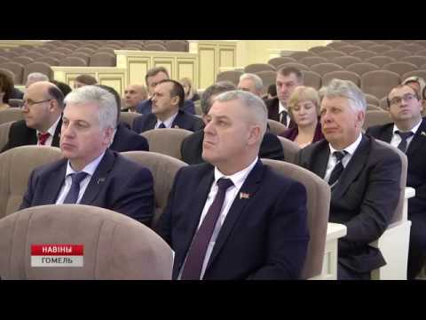 Пятая сессия областного совета депутатов прошла в Гомеле видео