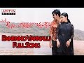 Ennenno Varnalu Full Song Avunu Validdharu Istapaddaru Movie || Ravi Teja, Kalyani