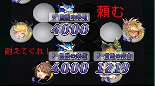 【ゆっくり実況】約2年ぶりのオセロニア動画