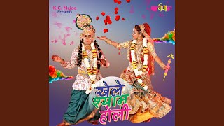 Khele Shyam Holi song artwork