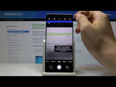 Как настроить таймер камеры на HUAWEI P40 Pro+  — Задержка фото