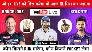 LIVE IPL : BLR vs KOL Dream 11 Live | BLR vs KOL IPL Live | BLR vs KOL Live Stream | RCB vs KKR IPL