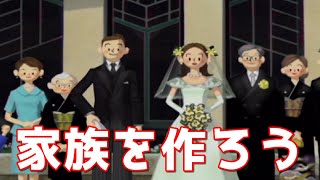 #1【レトロゲー女性実況】ぼくなつ雰囲気の子育てゲームを遊ぶ！【ぼくらのかぞく】