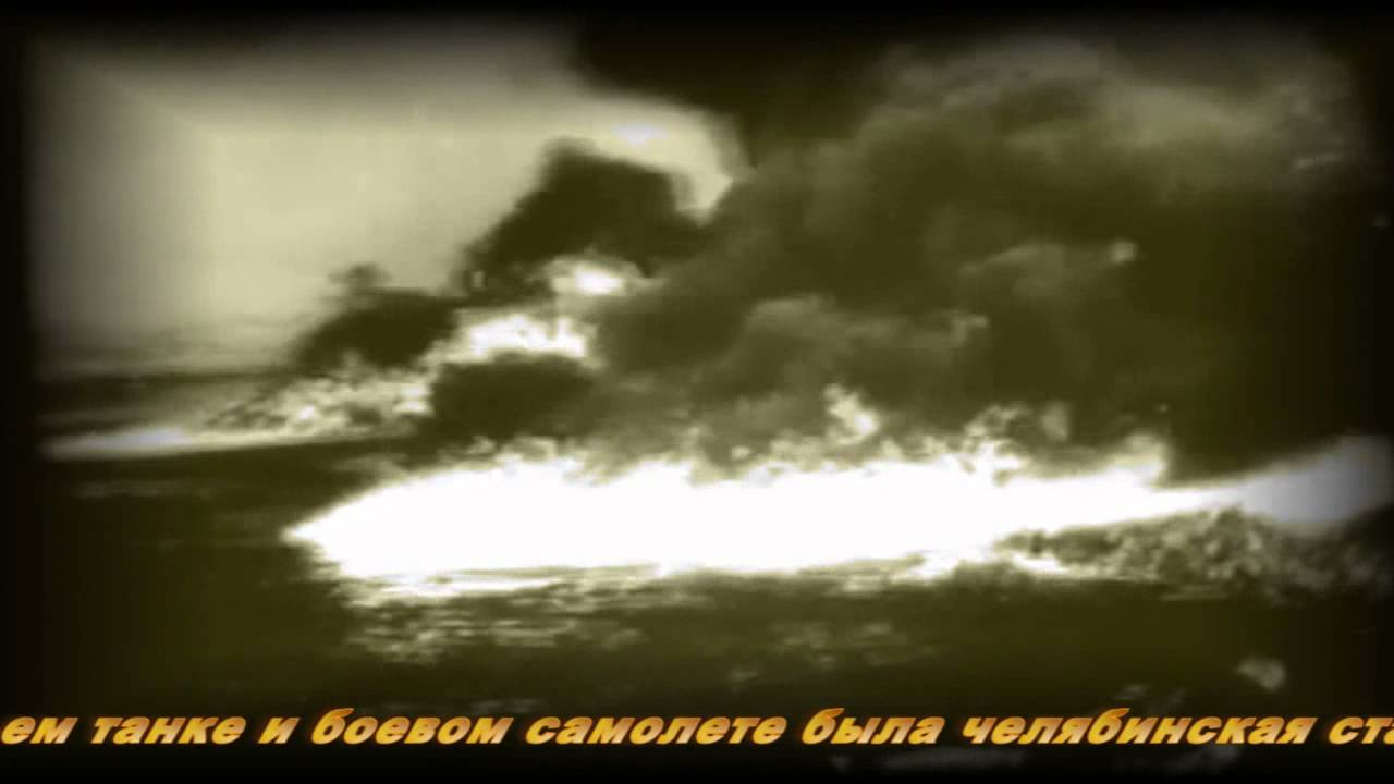 Сталинград Танкоград Живые Легенды